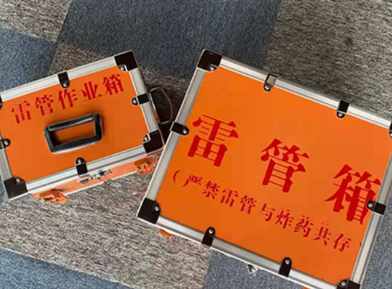 钦北雷管箱规范存放管理标准