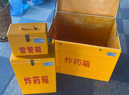 钦北雷管箱外观设计的功能性与行业应用趋势
