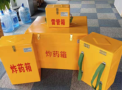 钦北玻璃钢雷管箱与炸药柜