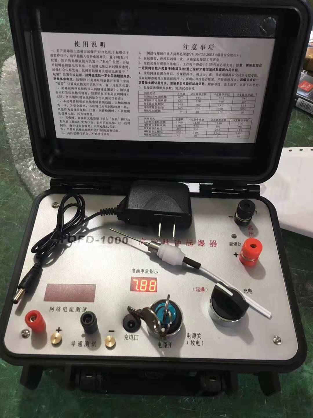 钦北发爆器（矿用起爆器）：爆破作业的“总开关”，你真的了解它吗？