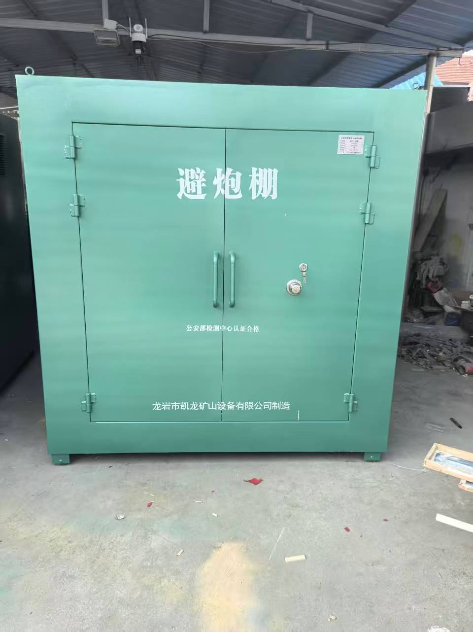 钦北露天作业爆破防护革命：避炮棚的多场景应用解析